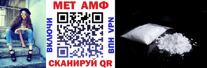 АМФ VHQ  где купить наркотик  Игра 