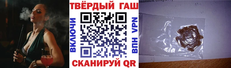 ОМГ ОМГ сайт  Игра  ГАШИШ 40% ТГК 