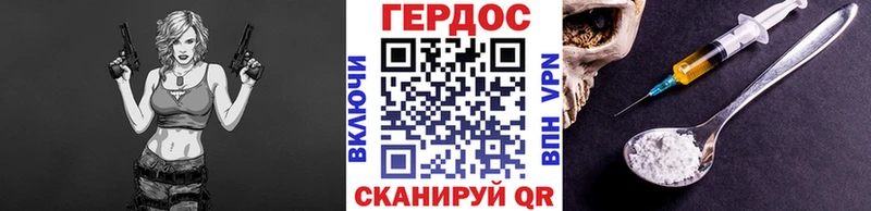 ГЕРОИН Heroin  Игра 