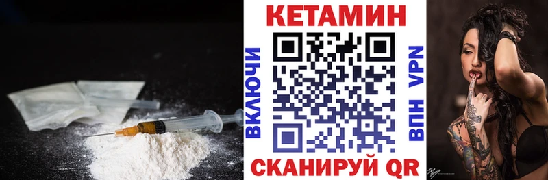 купить наркоту  Игра  Кетамин VHQ 
