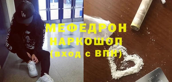 первитин Нефтекумск