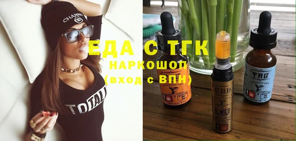первитин Нефтекумск