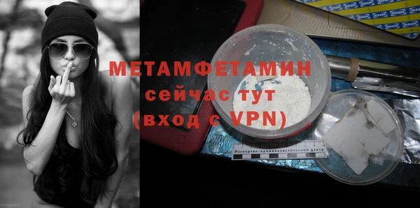 прущая мука Нефтегорск