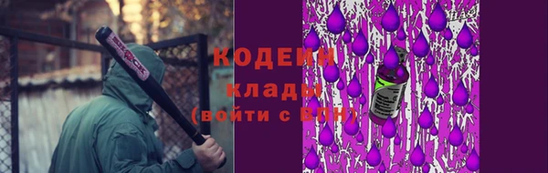синтетический гашиш Нея
