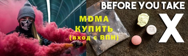 первитин Нефтекумск