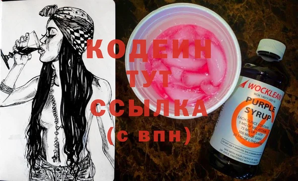 синтетический гашиш Нея