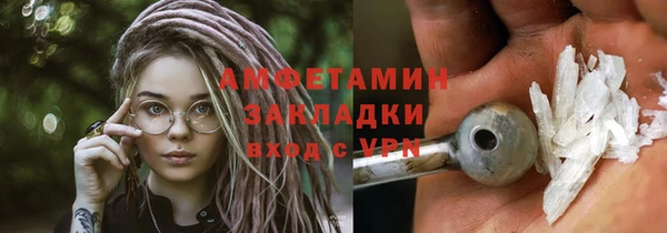 первитин Нефтекумск