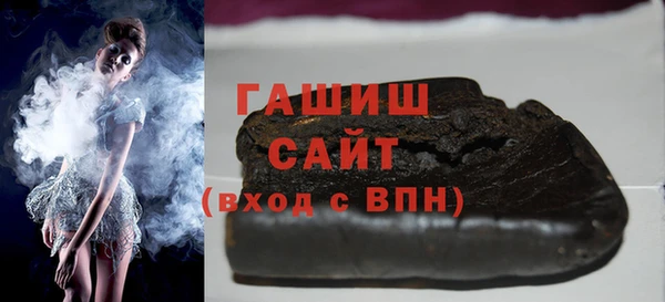 прущая мука Нефтегорск
