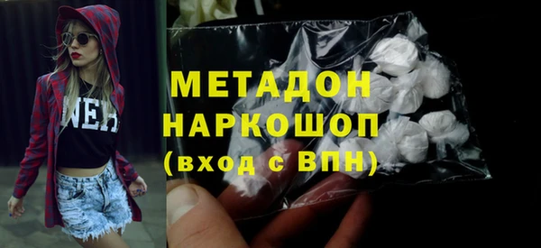 кокаин VHQ Пестово