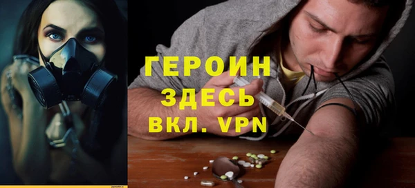 синтетический гашиш Нея