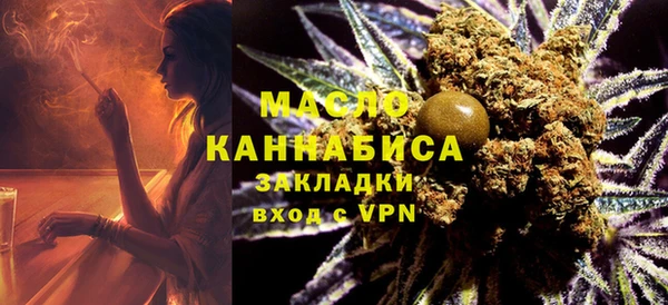 первитин Нефтекумск