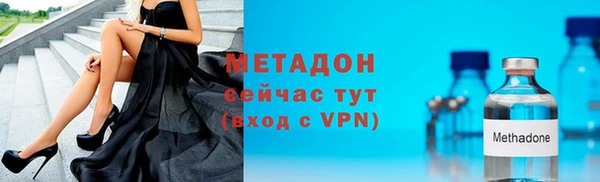 первитин Нефтекумск