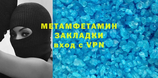 первитин Нефтекумск