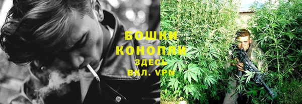 первитин Нефтекумск
