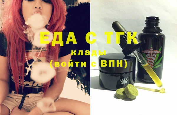 первитин Нефтекумск