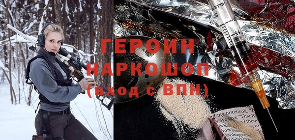 синтетический гашиш Нея