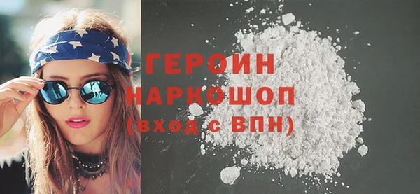 прущая мука Нефтегорск
