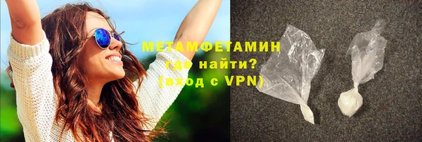 первитин Нефтекумск
