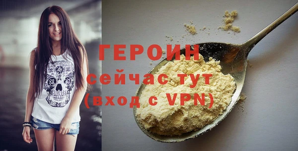 синтетический гашиш Нея