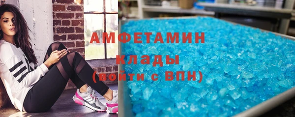 первитин Нефтекумск