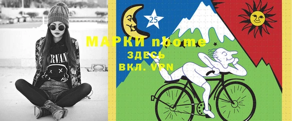 прущая мука Аркадак