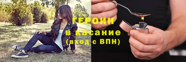 прущая мука Нефтегорск