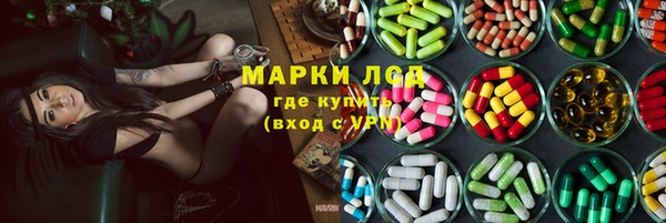 первитин Нефтекумск