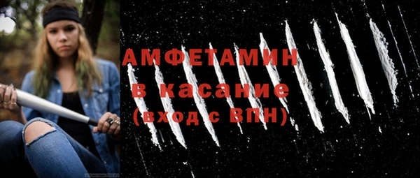 прущая мука Нефтегорск