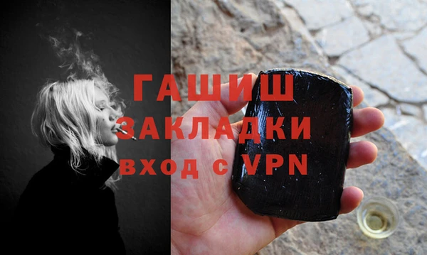 прущие грибы Лиски