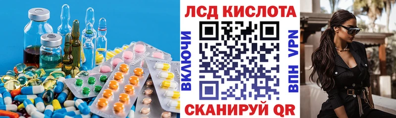 ЛСД экстази ecstasy  купить закладку  Игра 