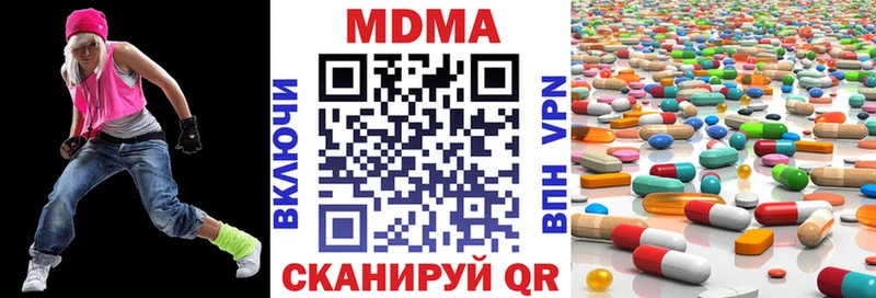 blacksprut как зайти  Игра  MDMA кристаллы 