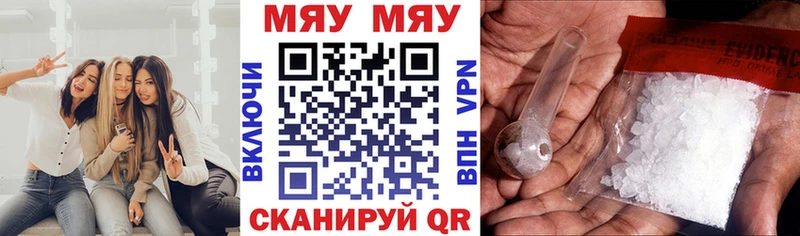 дарнет шоп  kraken   МЕФ mephedrone  Игра 