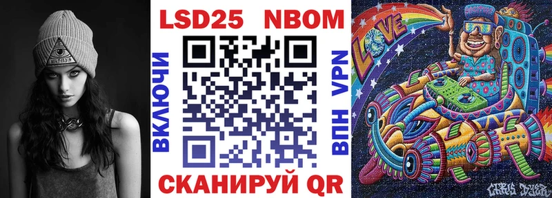 Марки NBOMe 1,8мг  дарк нет состав  Игра 