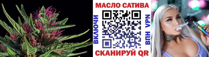 ТГК THC oil  где купить наркоту  Игра 